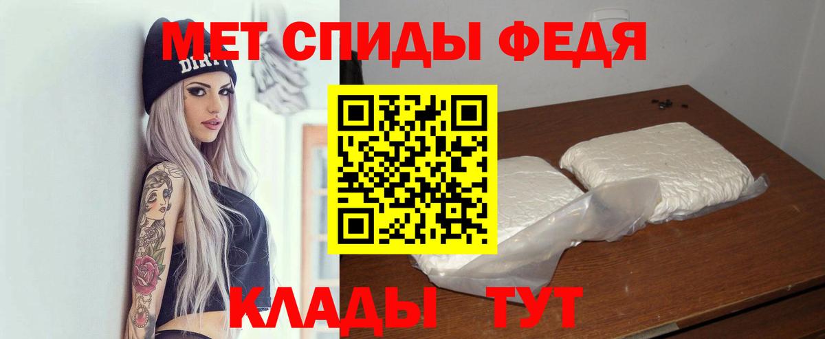 АМФЕТАМИН Розовый  Вход с VPN  АМФЕТАМИН  Выборг 