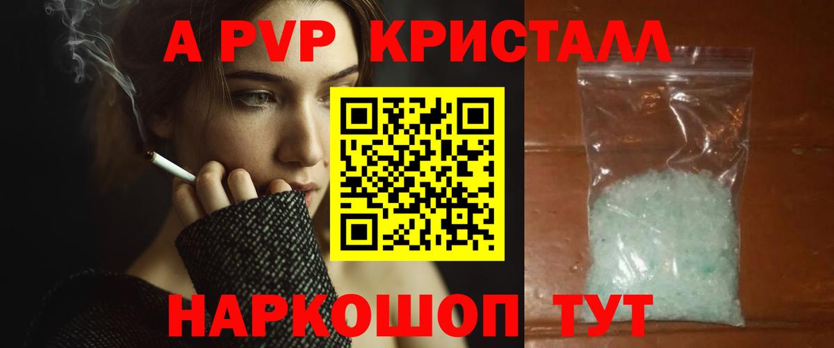 Alpha PVP СК Выборг