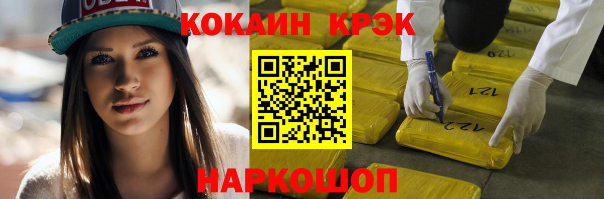 Cocaine  Вход с VPN  Выборг  КОКАИН Columbia 