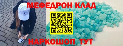 mdma Ливны