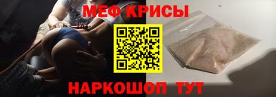 крисы Ликино-Дулёво