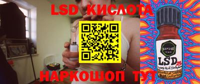 мяу мяу кристалл Лесосибирск