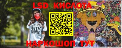 мяу мяу кристалл Лесосибирск