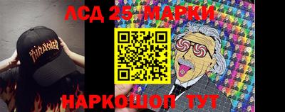 мяу мяу кристалл Лесосибирск