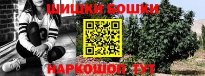 мяу мяу кристалл Лесосибирск