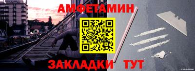крисы Ликино-Дулёво