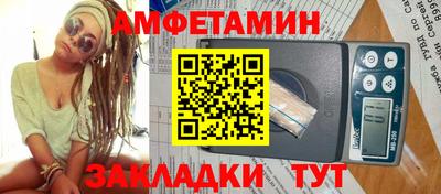 mdma Ливны