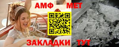 мяу мяу кристалл Лесосибирск