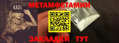 мяу мяу кристалл Лесосибирск