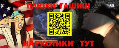 мяу мяу кристалл Лесосибирск