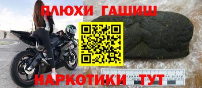 крисы Ликино-Дулёво