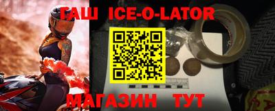 mdma Ливны