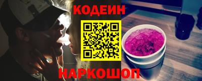 мяу мяу кристалл Лесосибирск