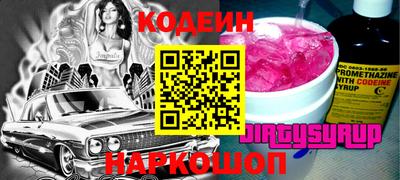 mdma Ливны
