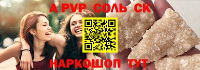 mdma Ливны