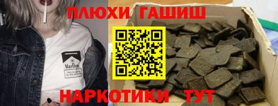 мяу мяу кристалл Лесосибирск
