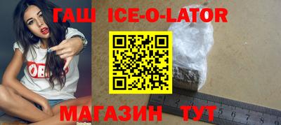 крисы Ликино-Дулёво