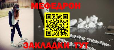 mdma Ливны