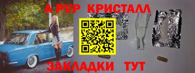 mdma Ливны