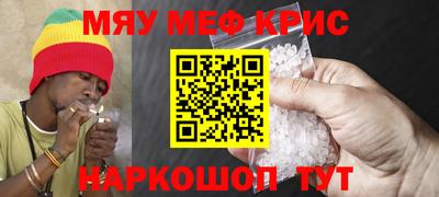 mdma Ливны