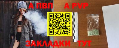 мяу мяу кристалл Лесосибирск