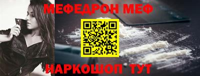 крисы Ликино-Дулёво