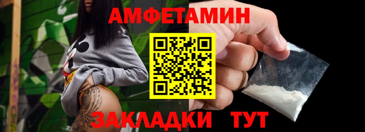 Выборг  МЕТАМФЕТАМИН кристалл  Вход с VPN 