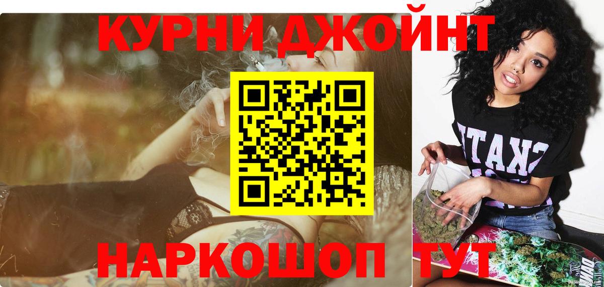 МАРИХУАНА SATIVA & INDICA  Шишки марихуана тримм  Бошки марихуана Bruce Banner  Выборг  Вход с VPN  Марихуана марихуана 